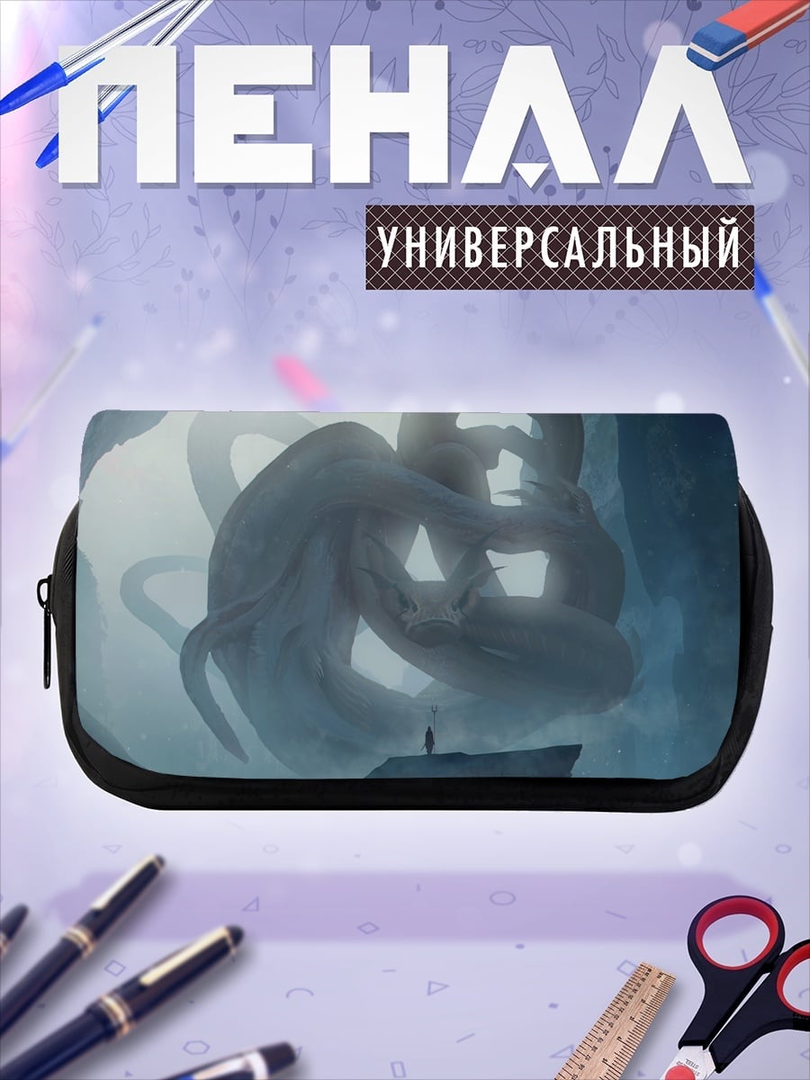 Пенал-косметичка Белый змей