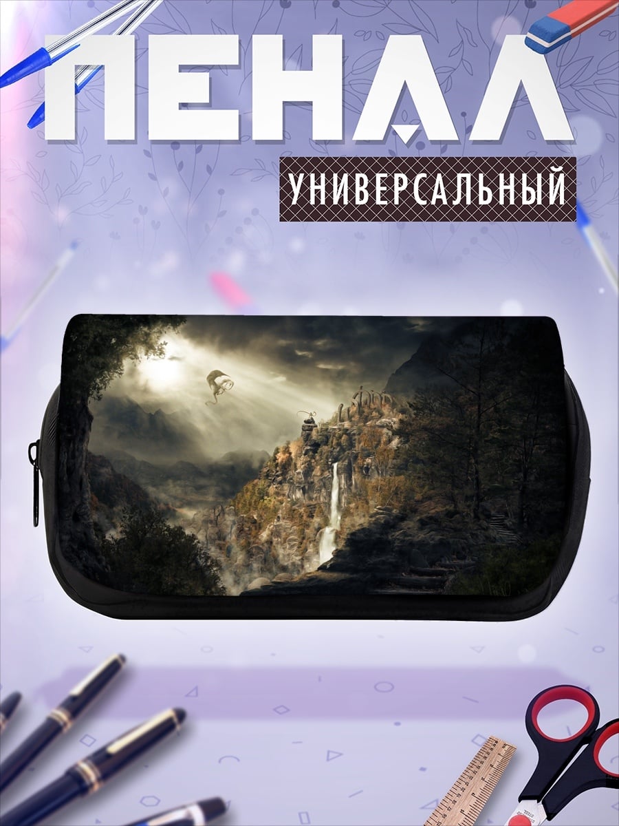 Пенал-косметичка Затерянный мир