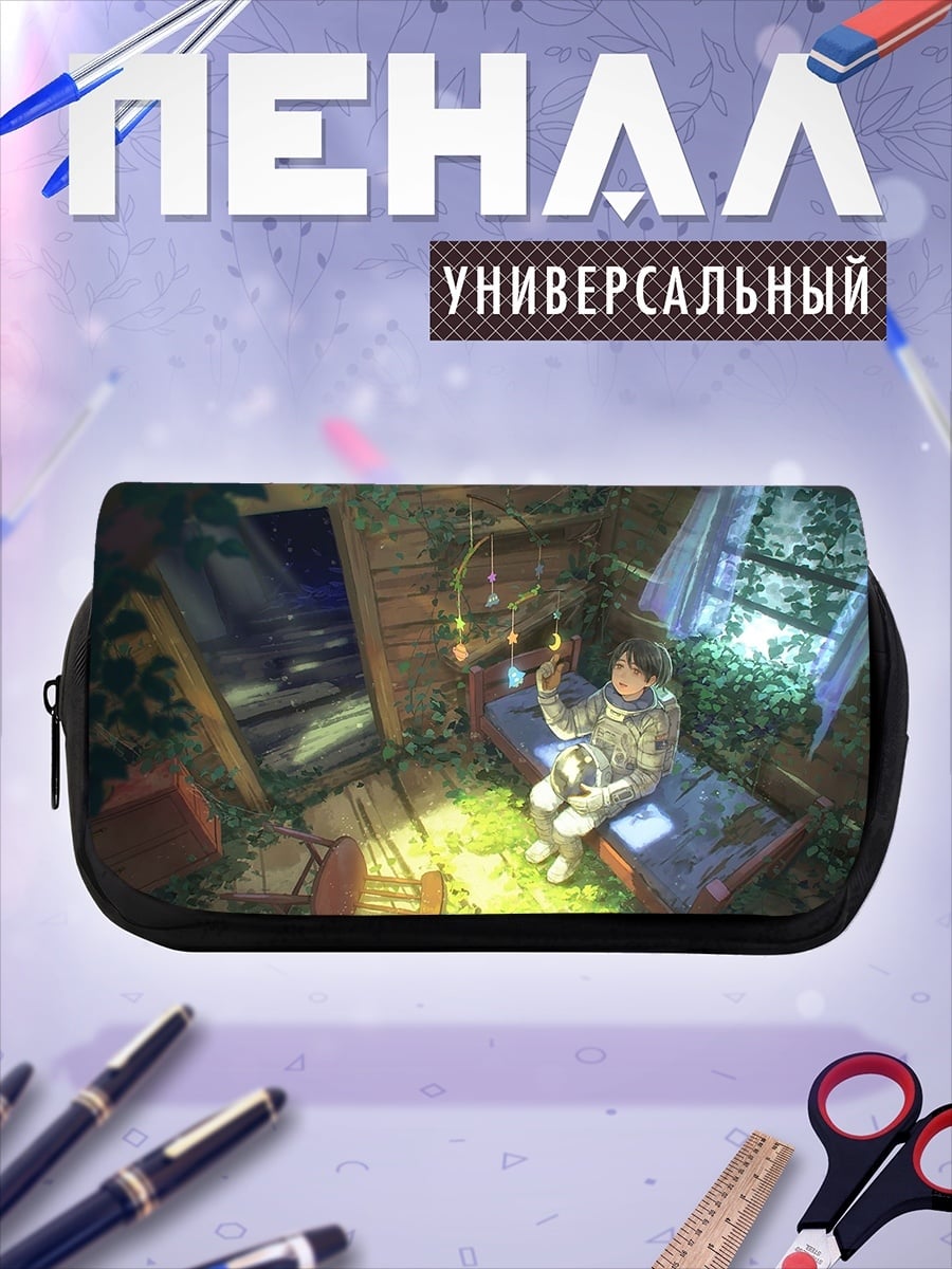 Пенал-косметичка Заброшенный дом