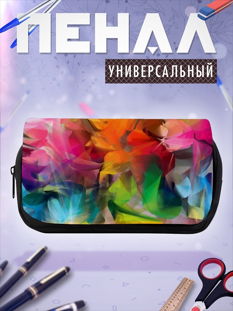 Пенал-косметичка Яркие краски