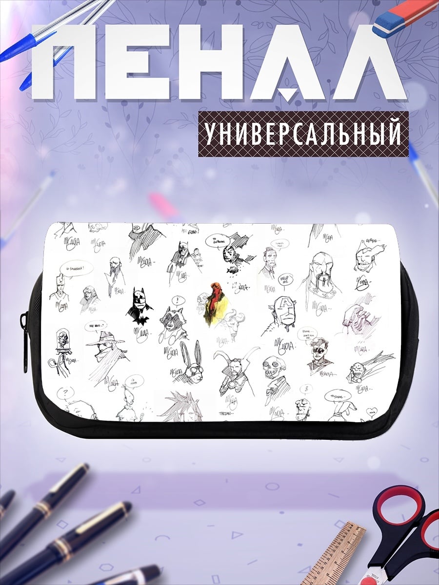 Пенал-косметичка Скетчи персонажей