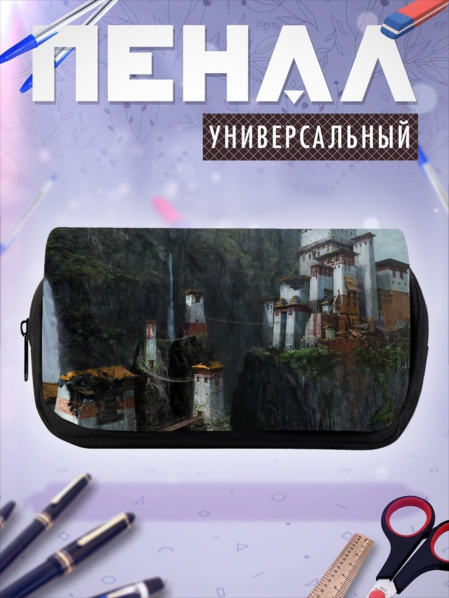 Пенал-косметичка Горный замок