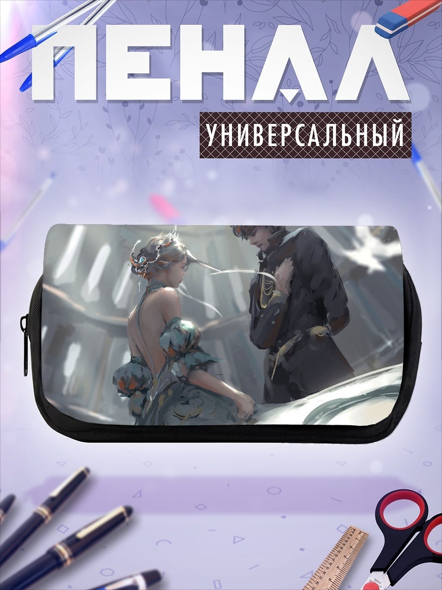 Пенал-косметичка пара в замке
