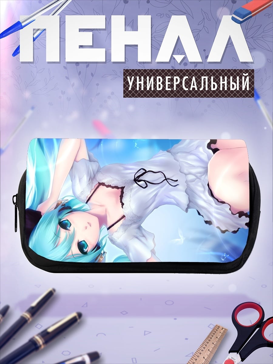 Пенал-косметичка девушка в белом