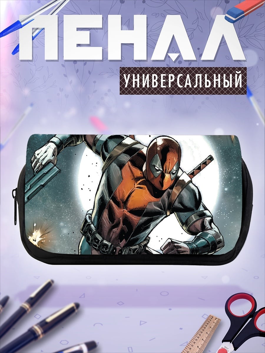 Пенал-косметичка Дэдпул в движении
