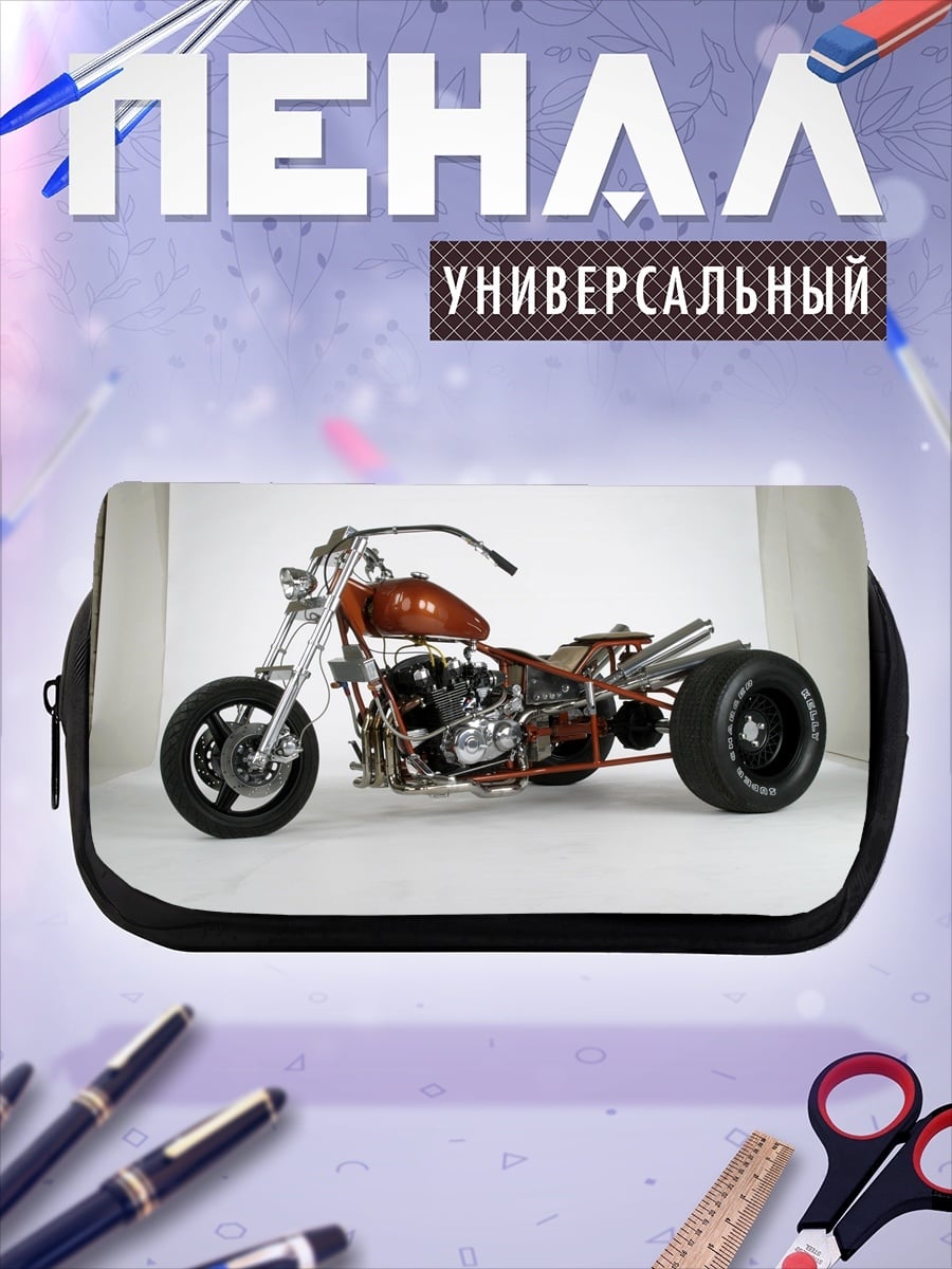 Пенал-косметичка оранжевый трицикл