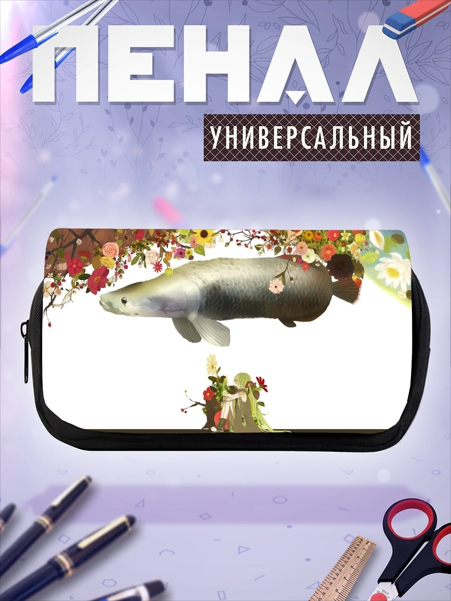 Пенал-косметичка desired_missing