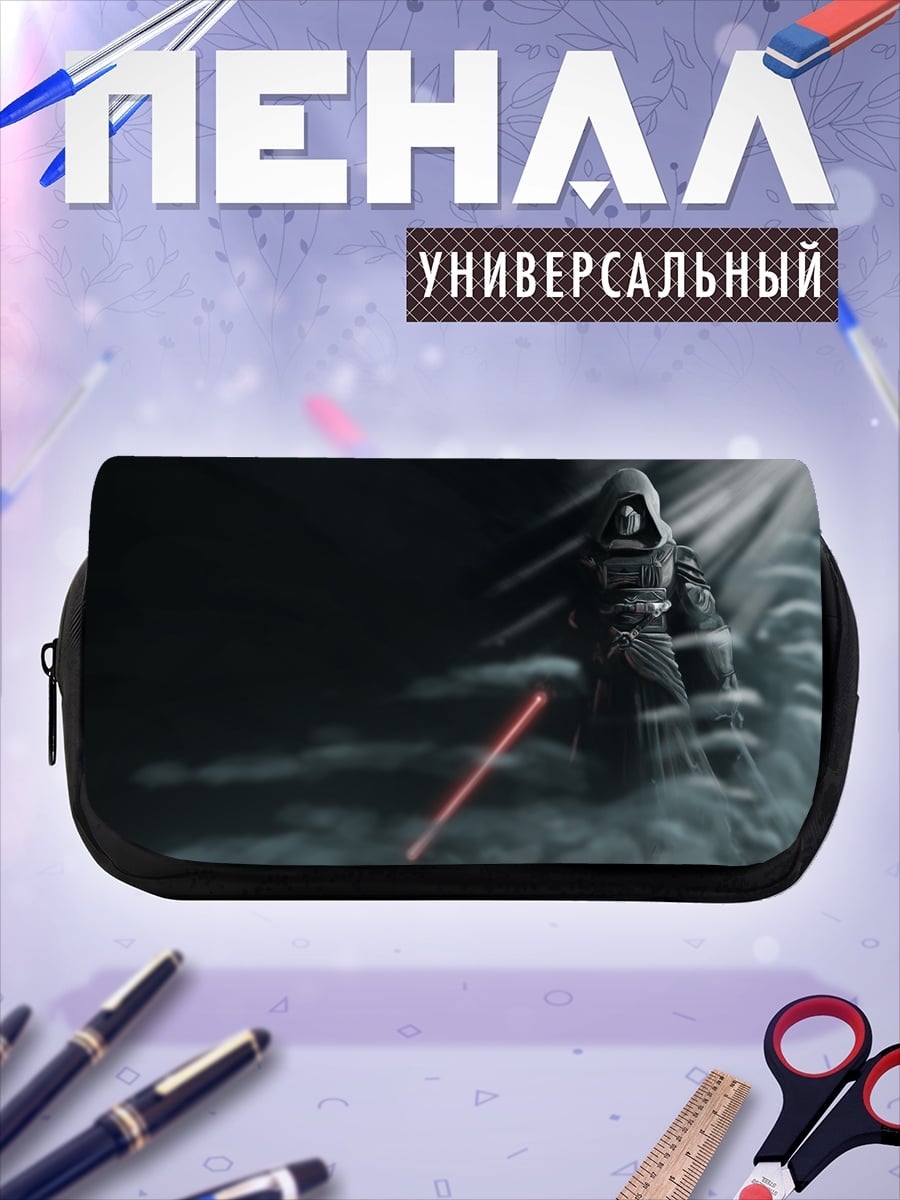 Пенал-косметичка Темный лорд с мечом