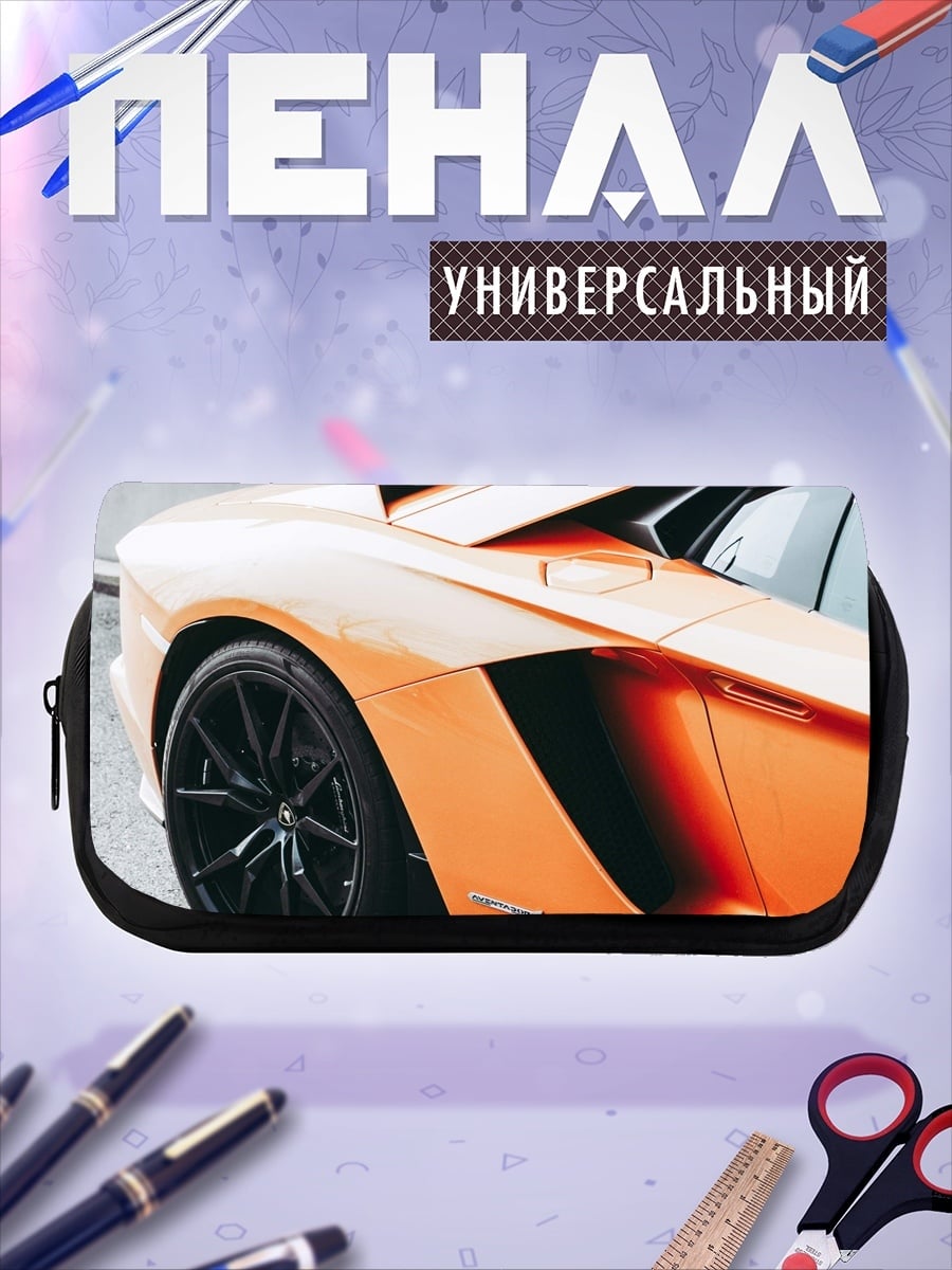 Пенал-косметичка Оранжевый спорткар