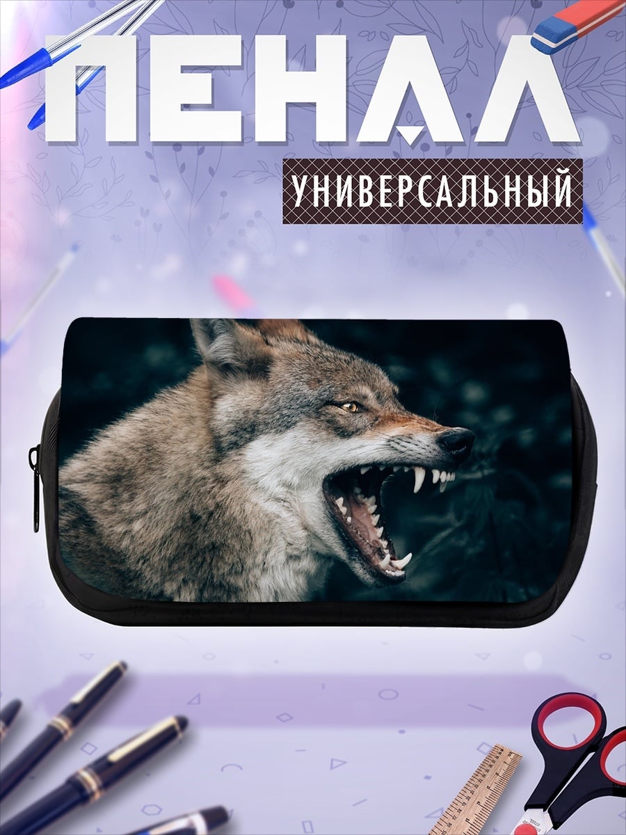 Пенал-косметичка Злой волк