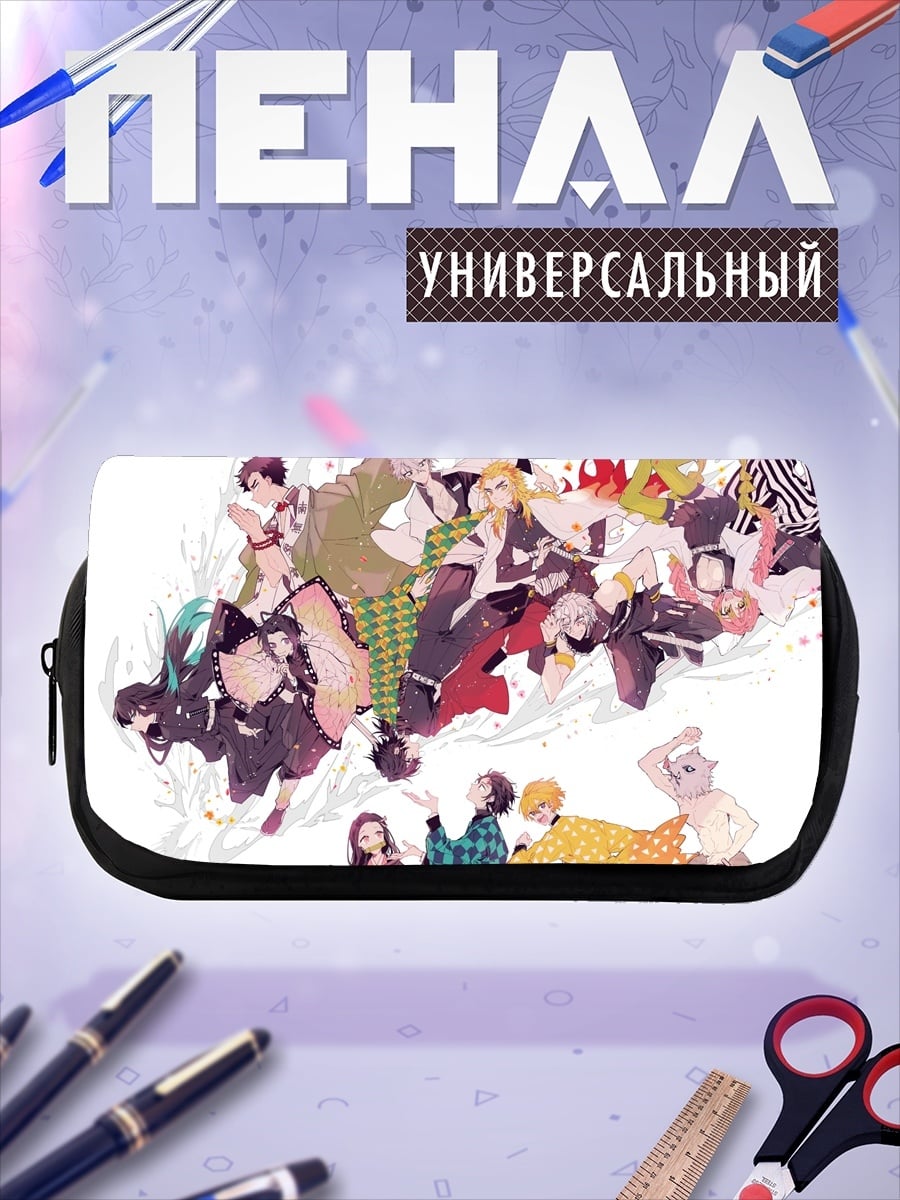 Пенал-косметичка Персонажи аниме