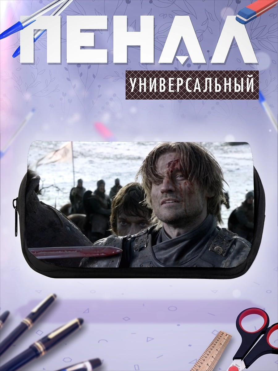 Пенал-косметичка Раненый воин