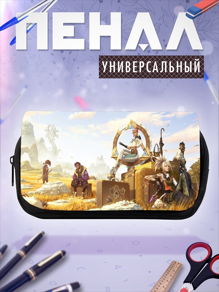 Пенал-косметичка Фэнтези персонажи