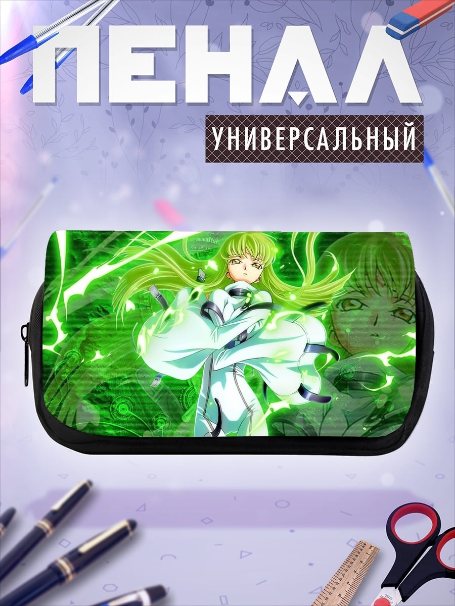 Пенал-косметичка Зеленая энергия аниме