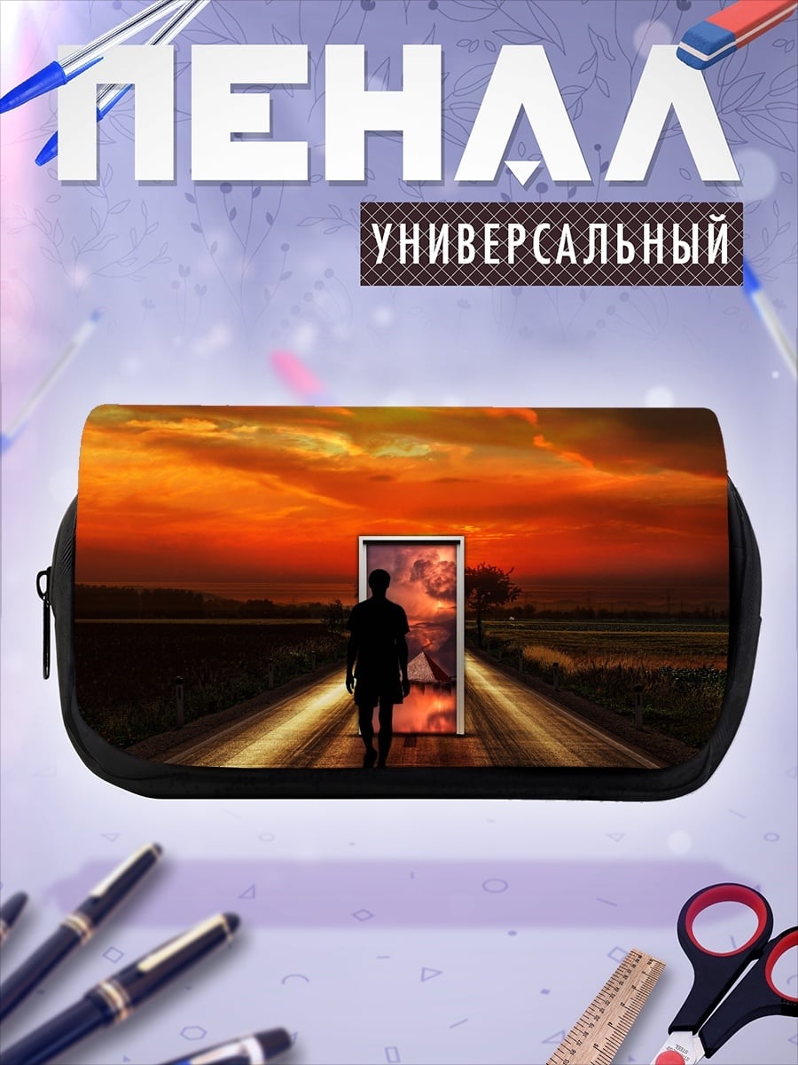 Пенал-косметичка Дверь в закат