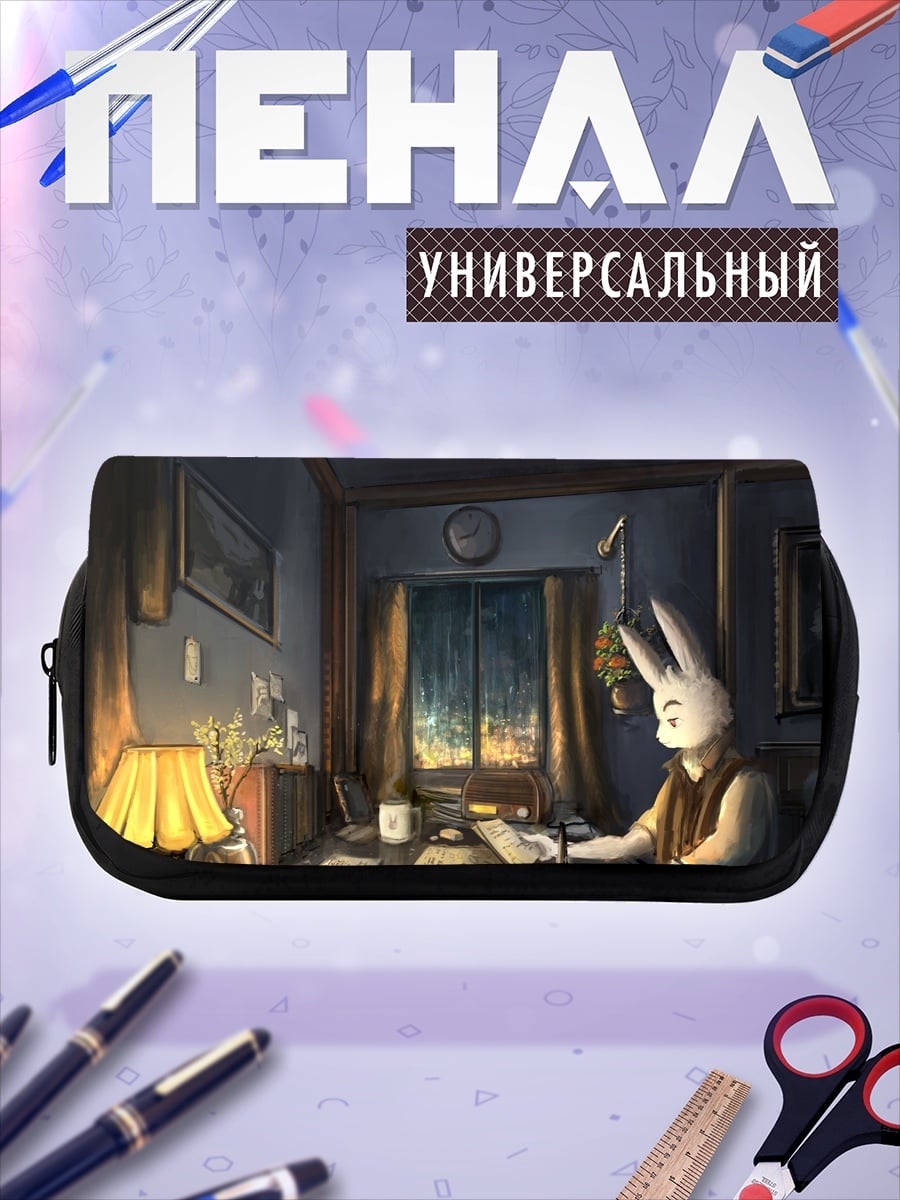 Пенал-косметичка Кролик за столом