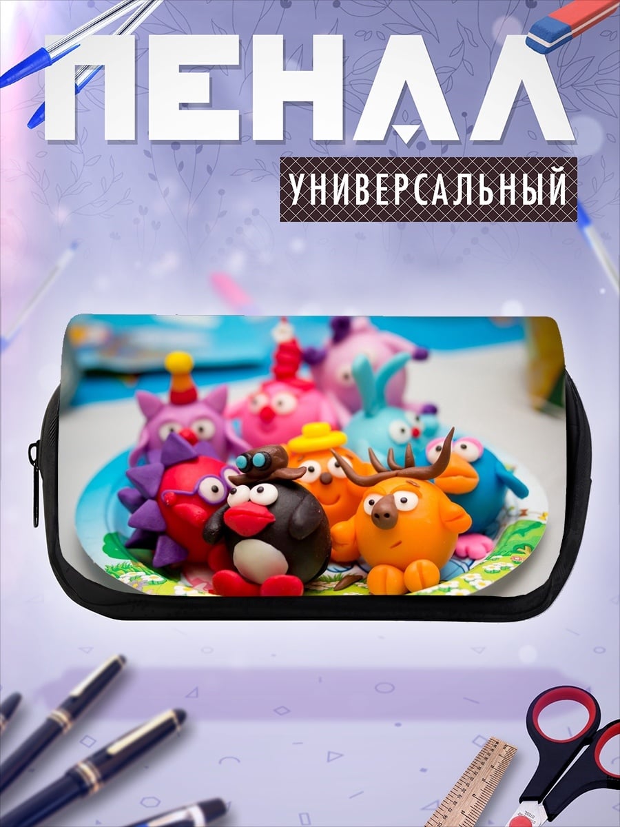 Пенал-косметичка Пластилиновые монстры
