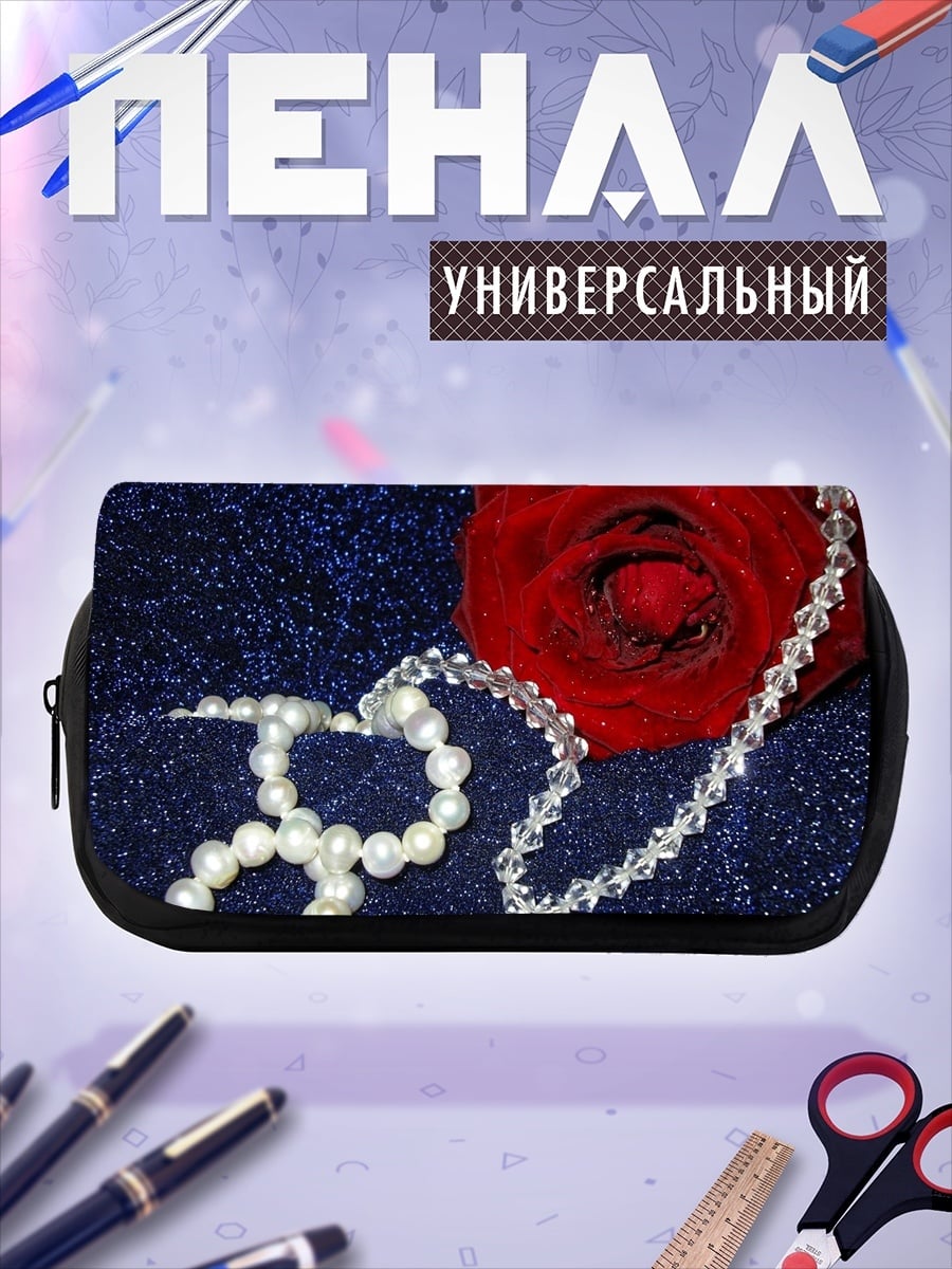 Пенал-косметичка Роза и жемчуг