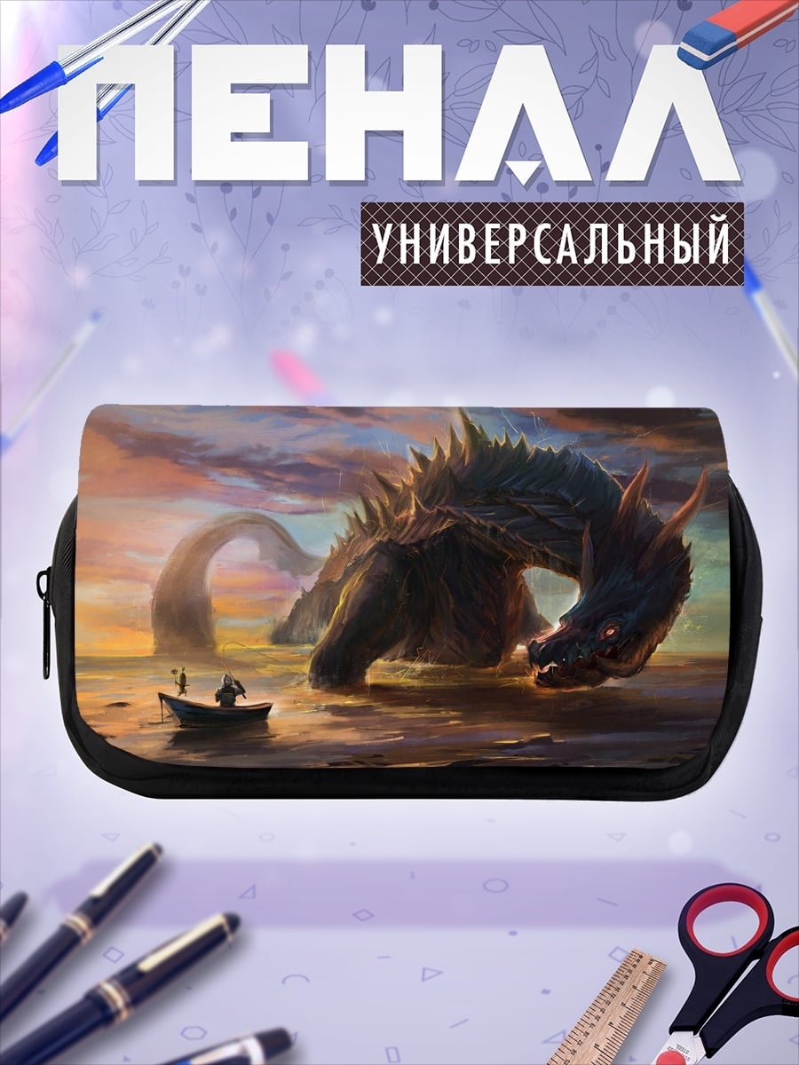 Пенал-косметичка Дракон и лодка