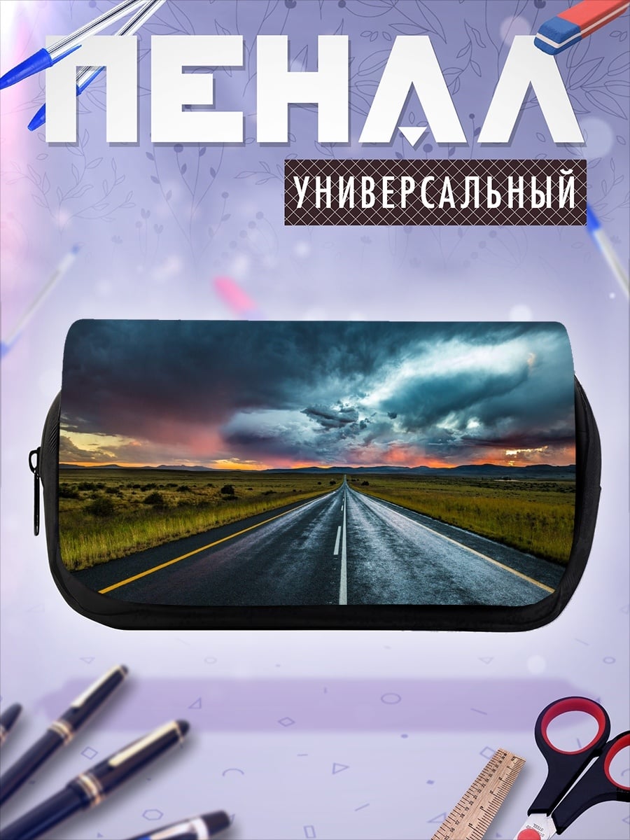 Пенал-косметичка Дорога под грозой