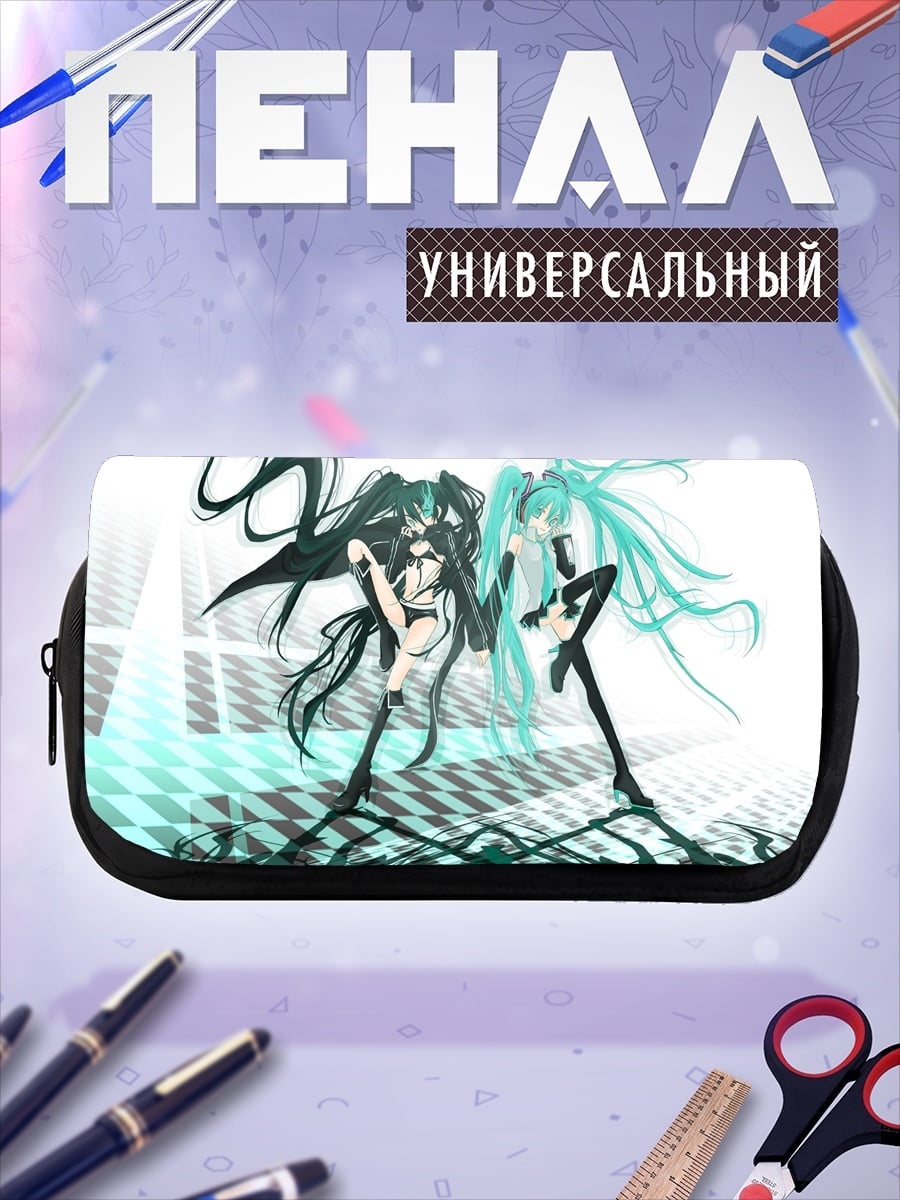 Пенал-косметичка Черная и белая Мику