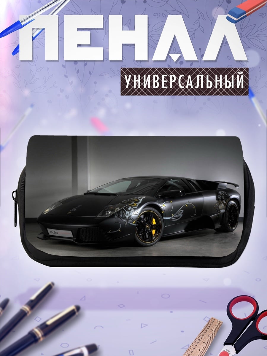 Пенал-косметичка Черный спорткар