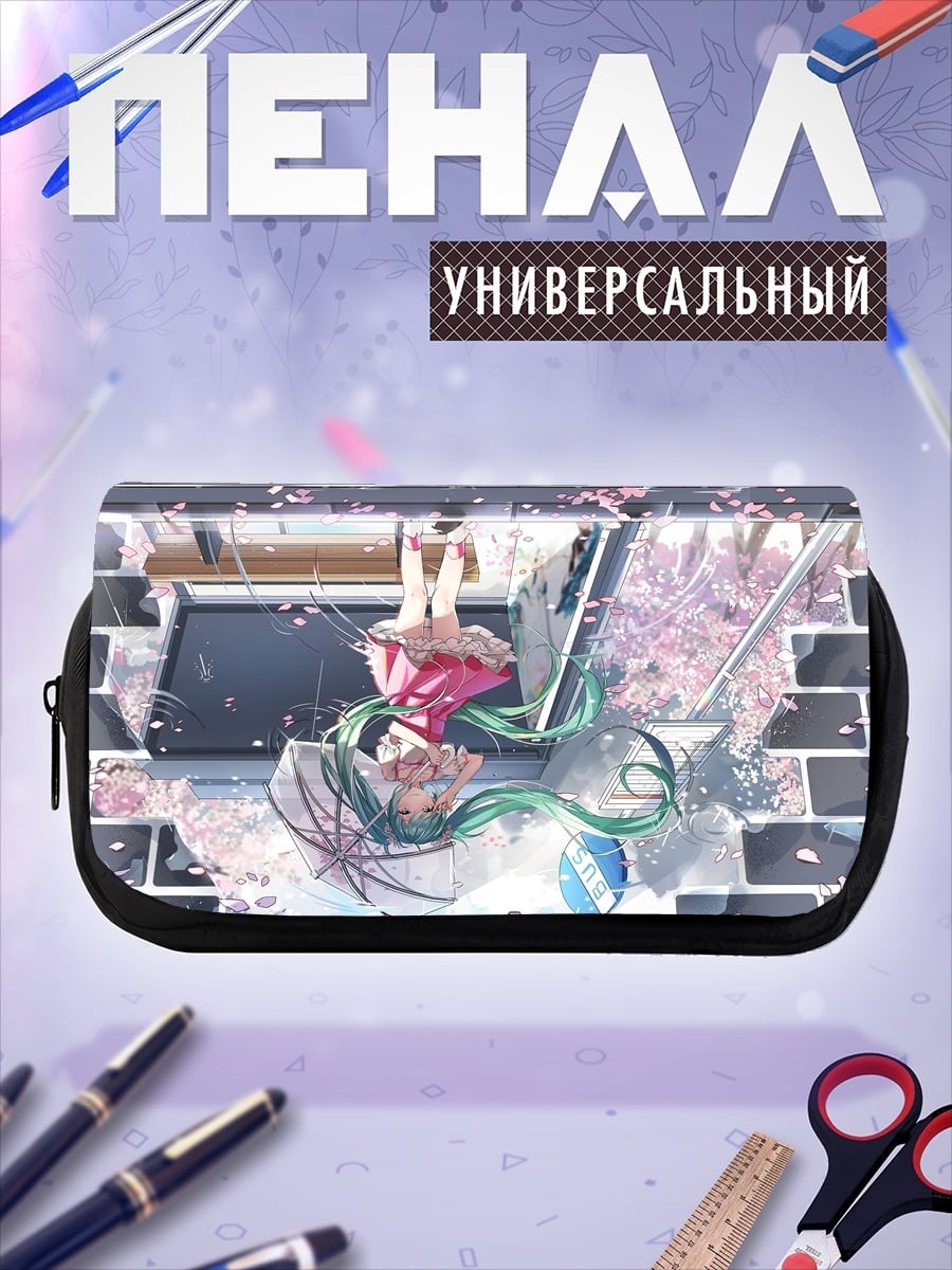 Пенал-косметичка Отражение в стене