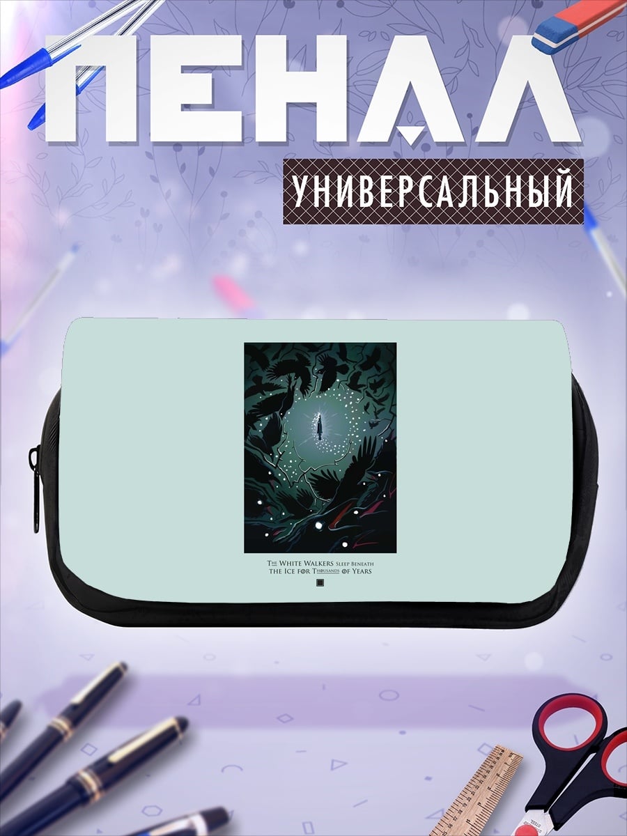 Пенал-косметичка Глаз в темноте