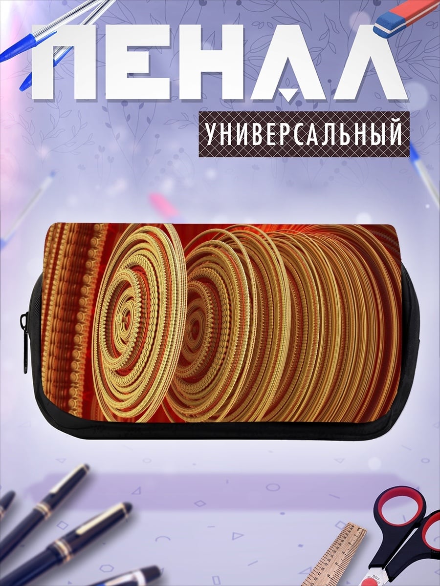 Пенал-косметичка Временной портал
