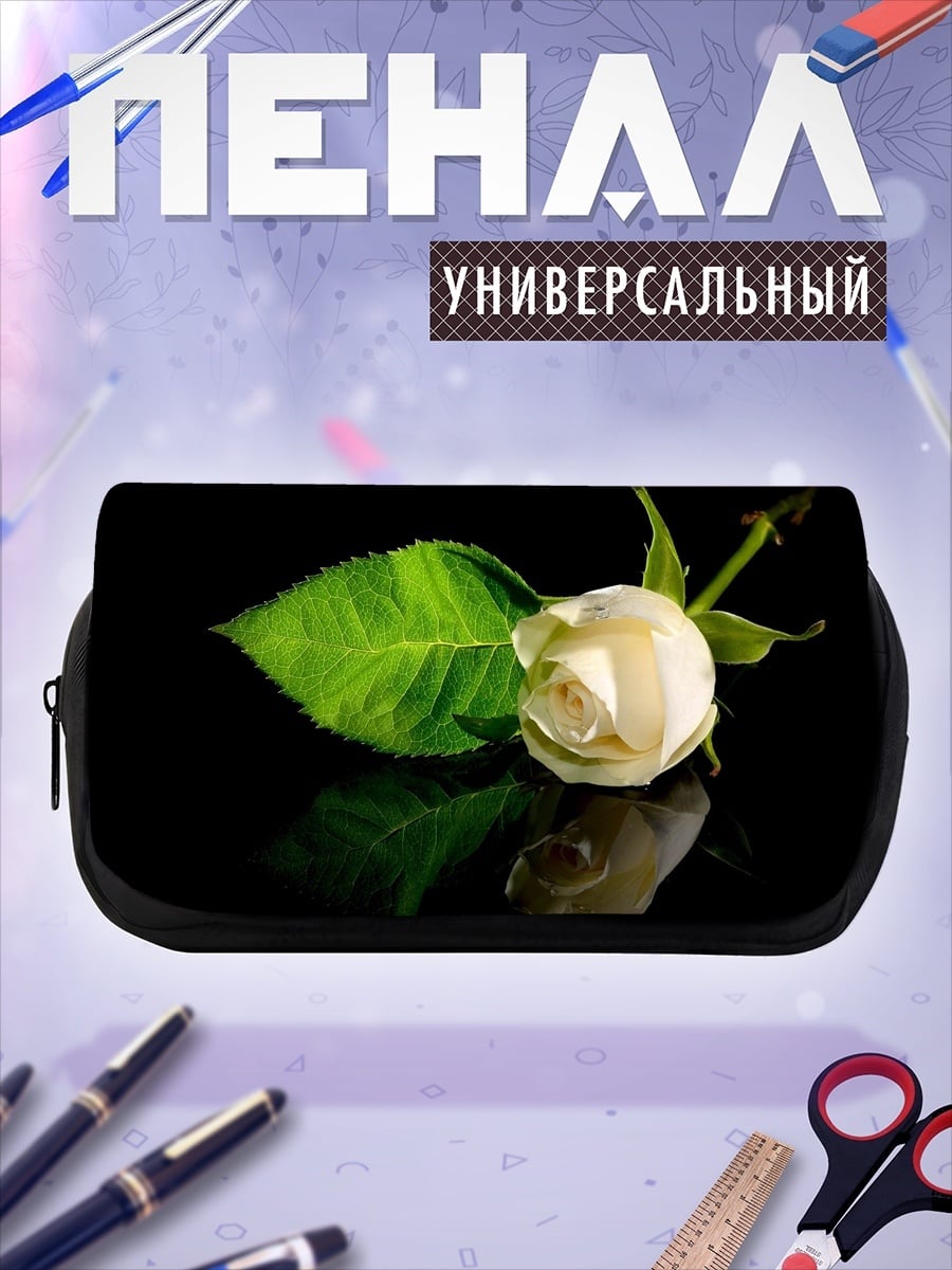 Пенал-косметичка Белая роза