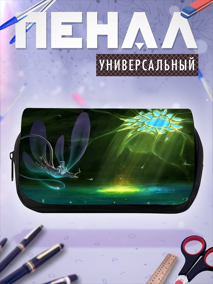 Пенал-косметичка Волшебный мир