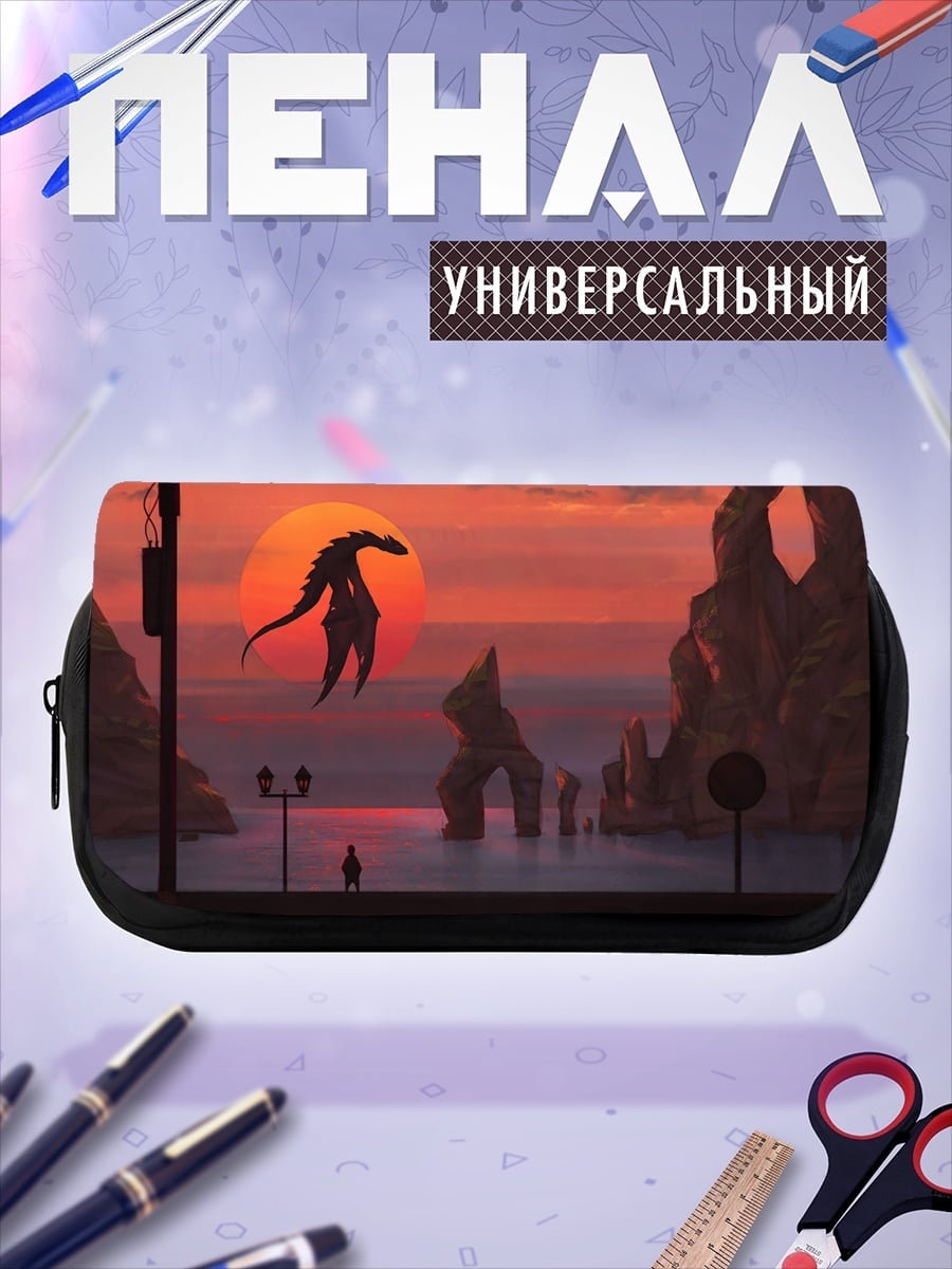 Пенал-косметичка Дракон на закате