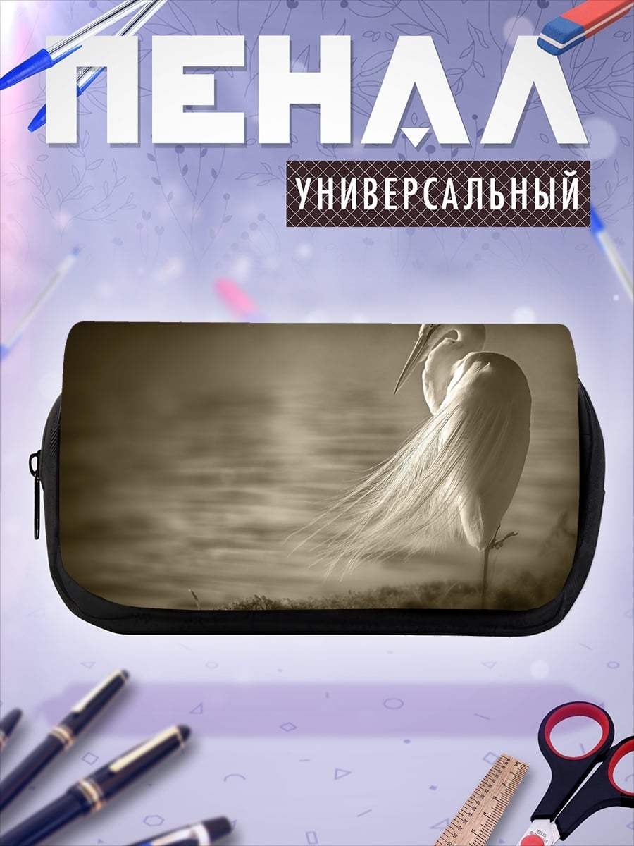 Пенал-косметичка Белая цапля