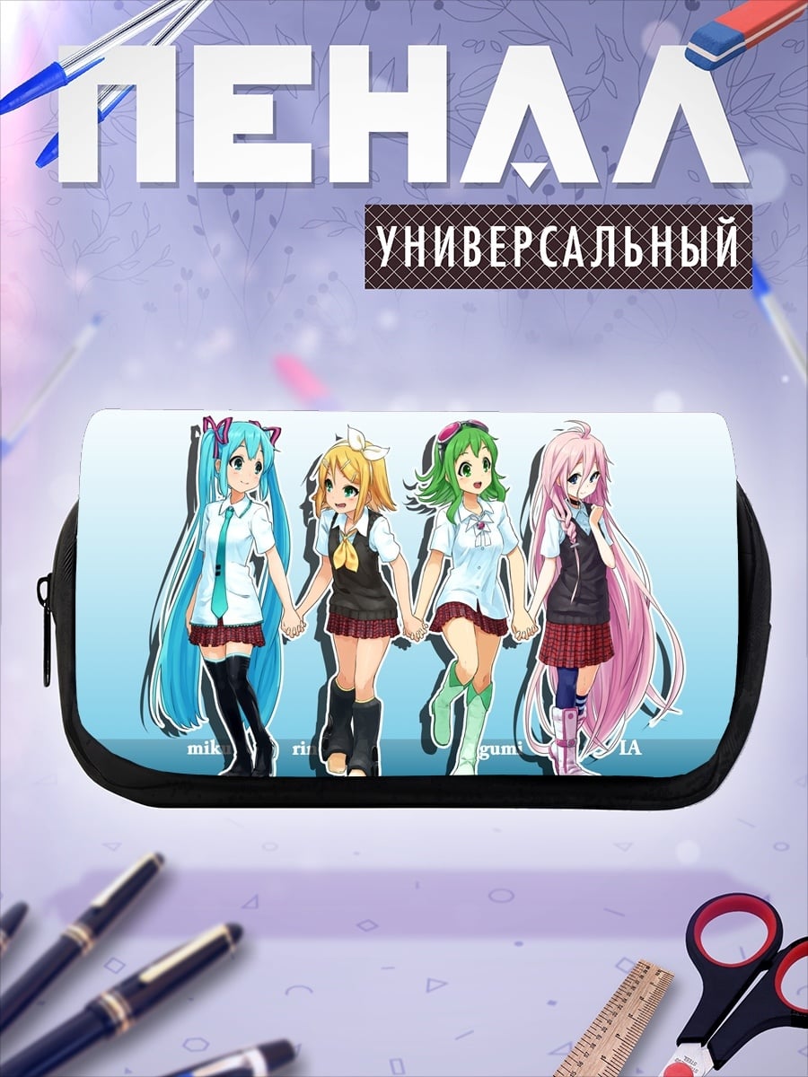 Пенал-косметичка Четыре подруги