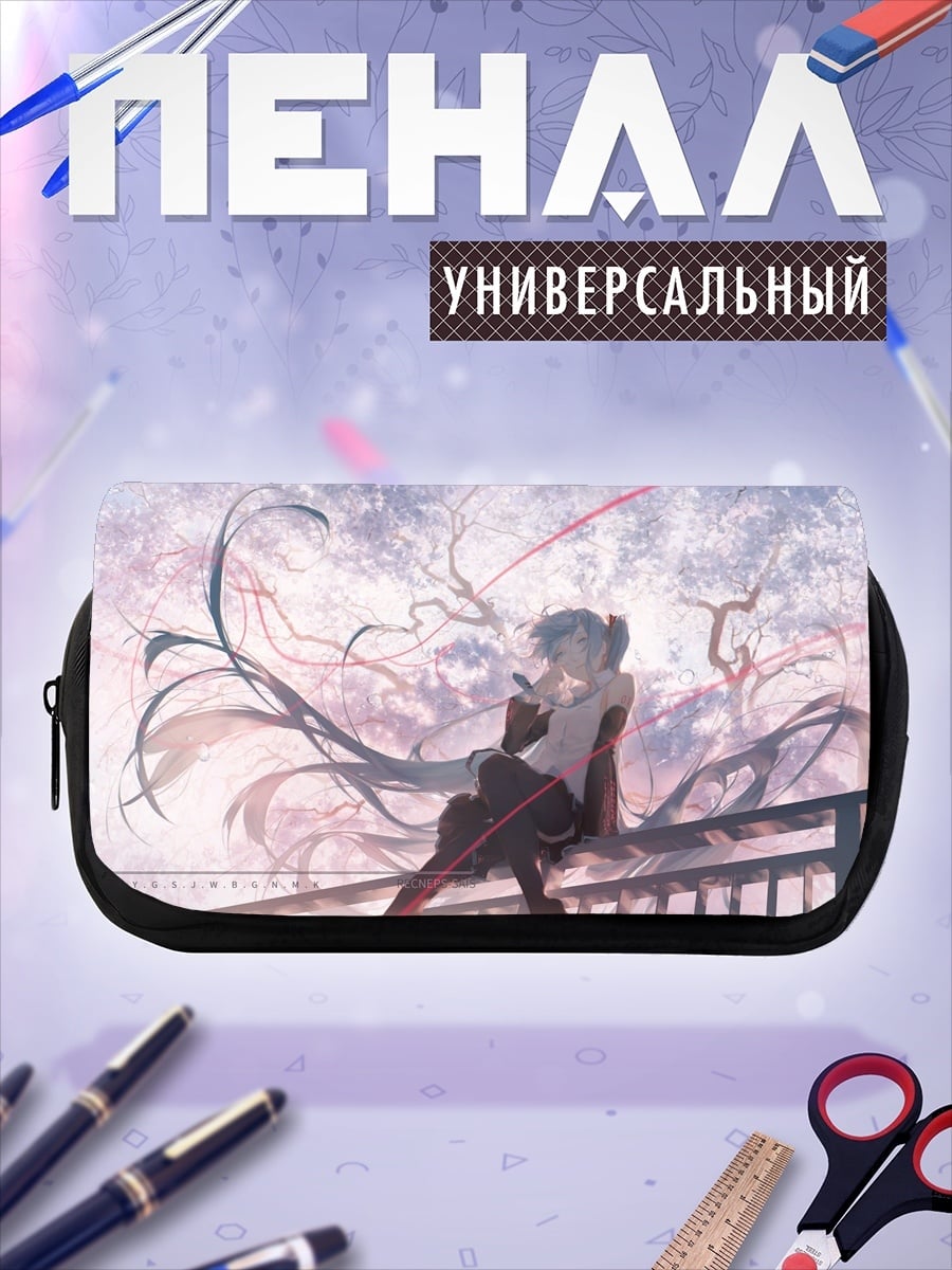 Пенал-косметичка Нежная встреча под сакурой