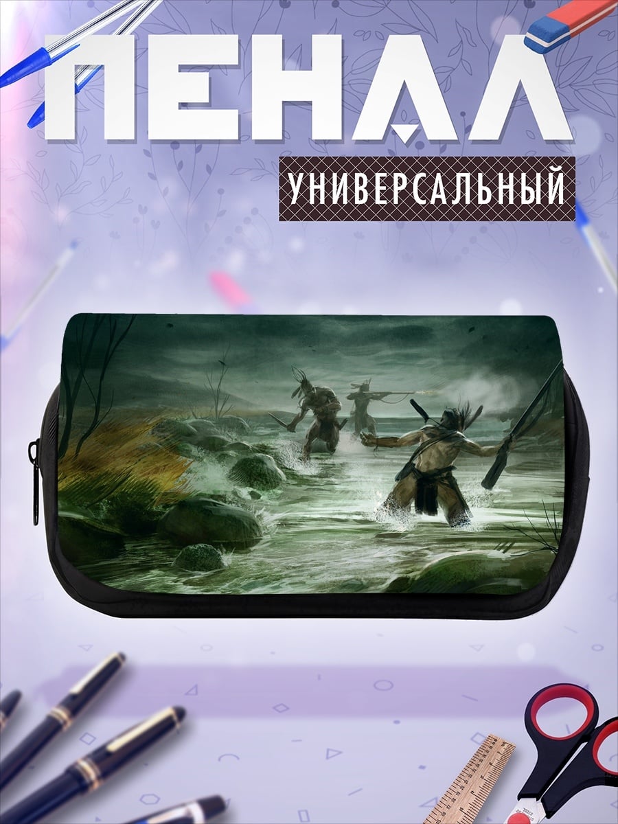 Пенал-косметичка Воины в тумане