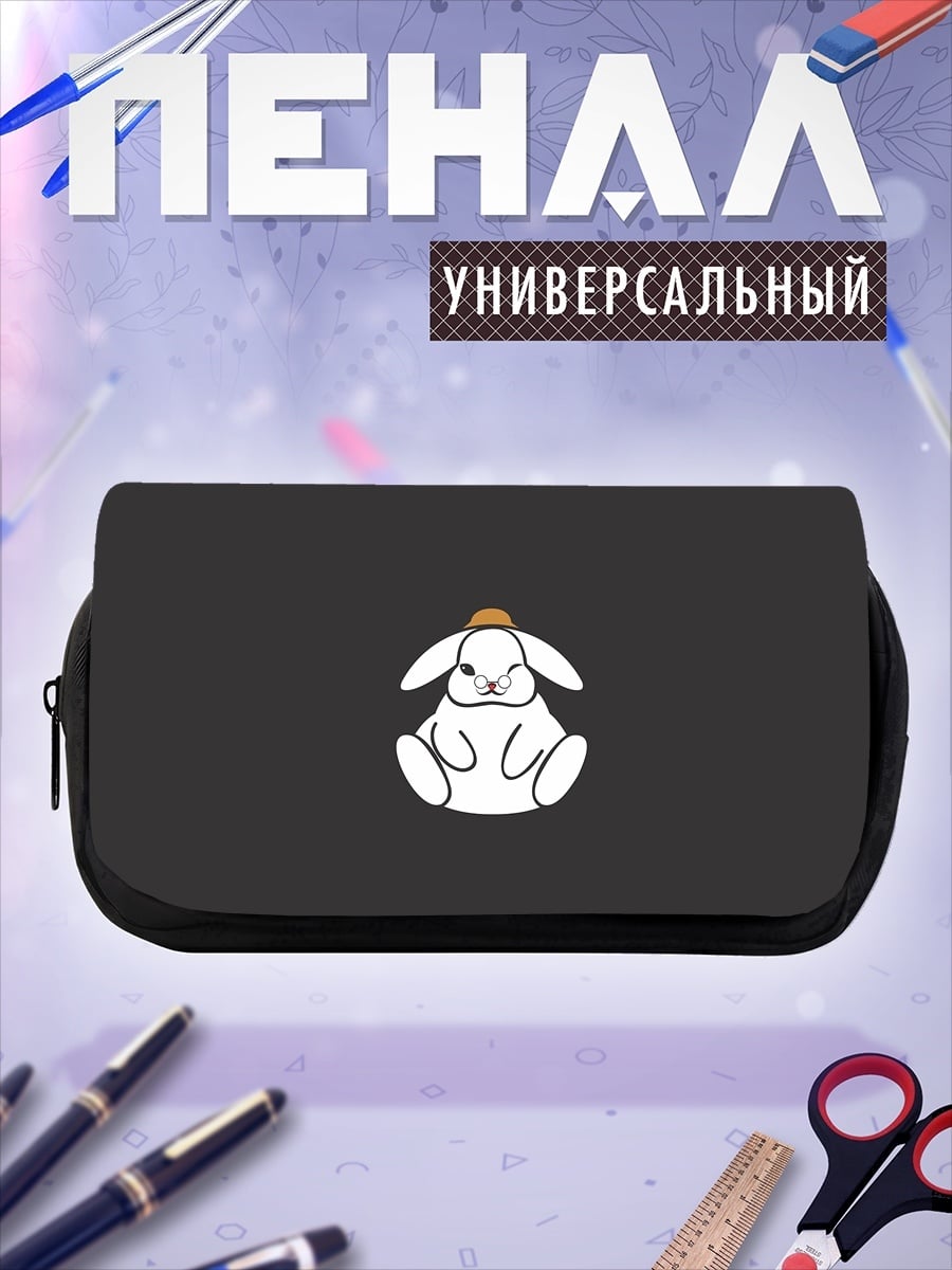 Пенал-косметичка Кролик в шляпе