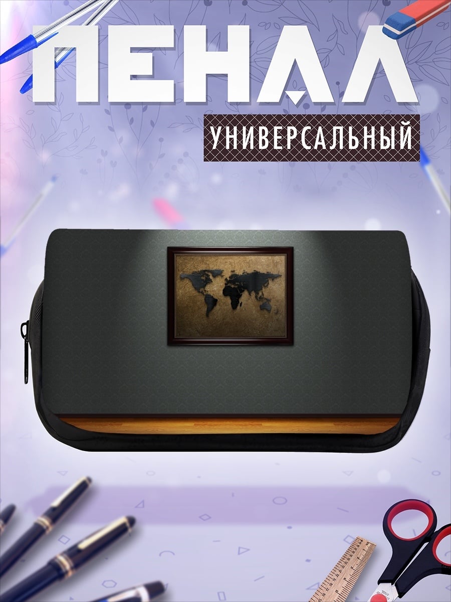Пенал-косметичка Карта мира