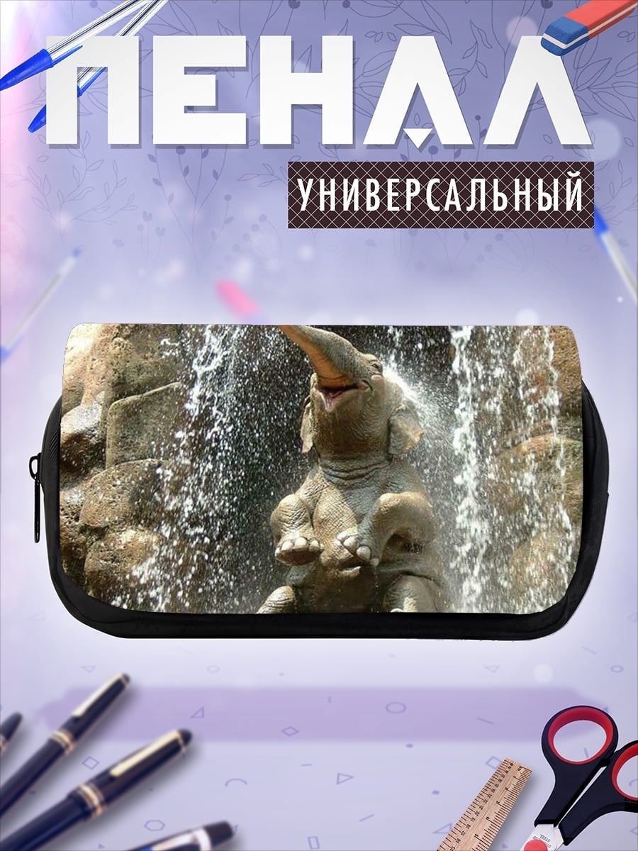 Пенал-косметичка Слонята играют в водопаде