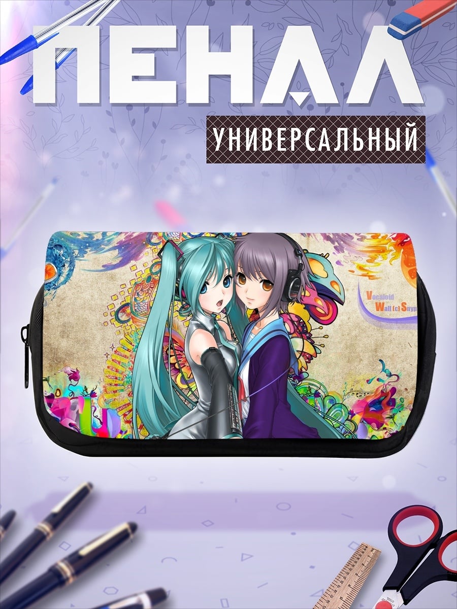 Пенал-косметичка Мику и Мегурине Луки