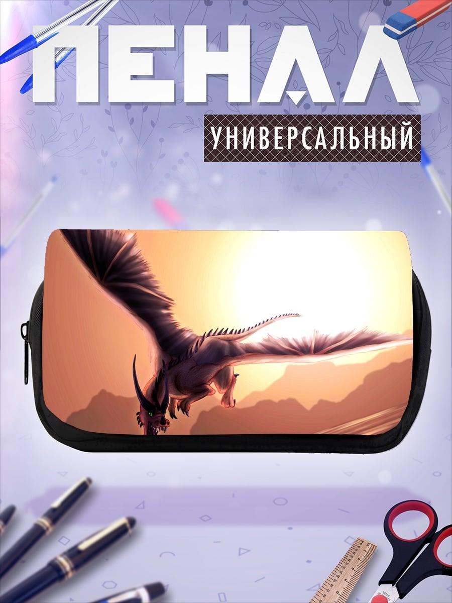 Пенал-косметичка Летящий дракон на закате