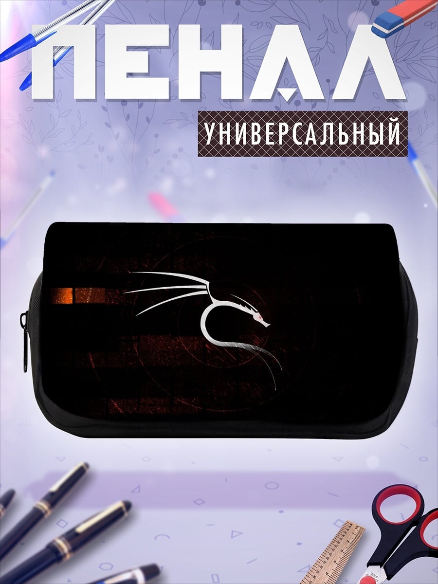 Пенал-косметичка Логотип Kali Linux