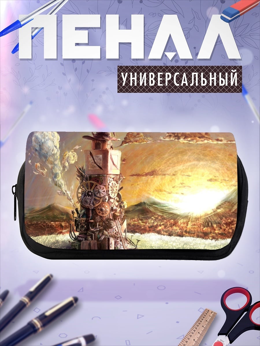 Пенал-косметичка Башня стимпанк города