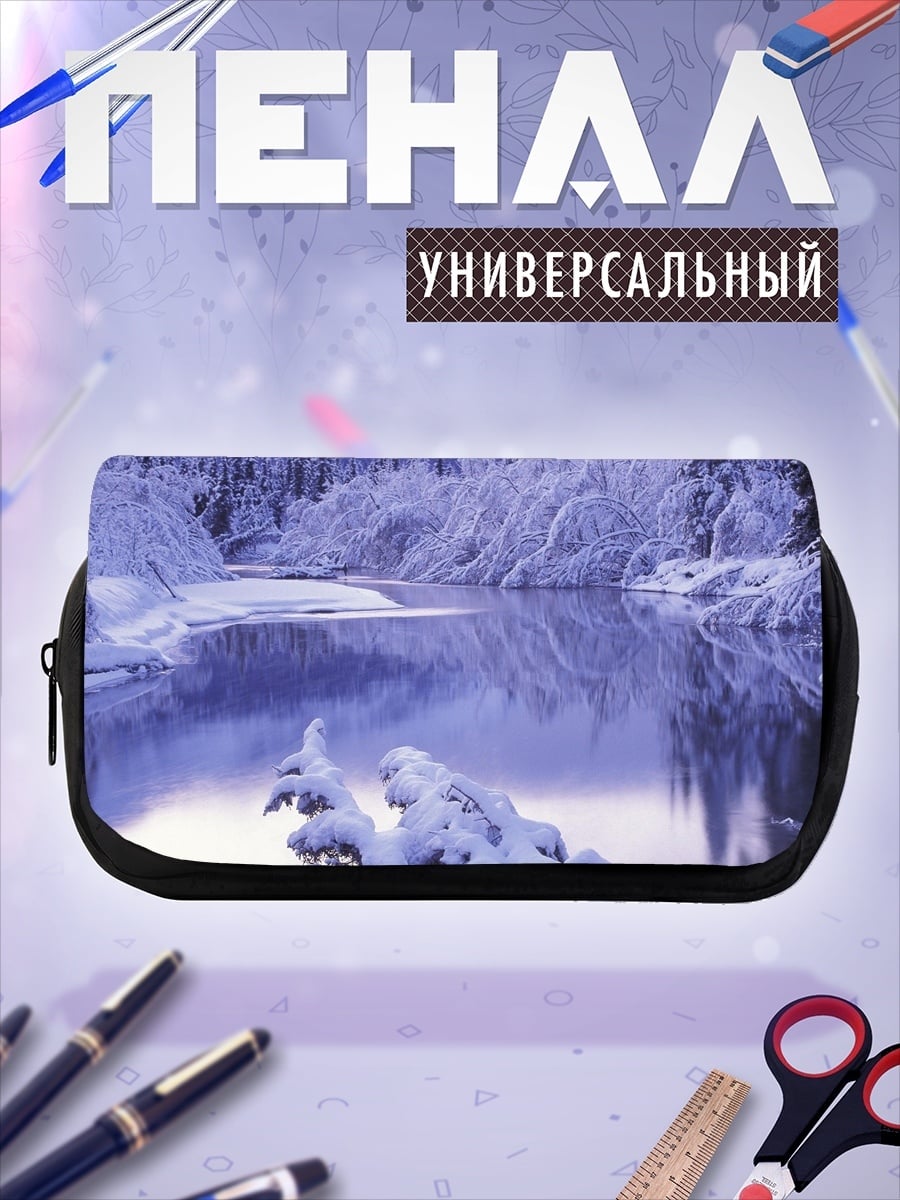 Пенал-косметичка Зимний пейзаж с рекой
