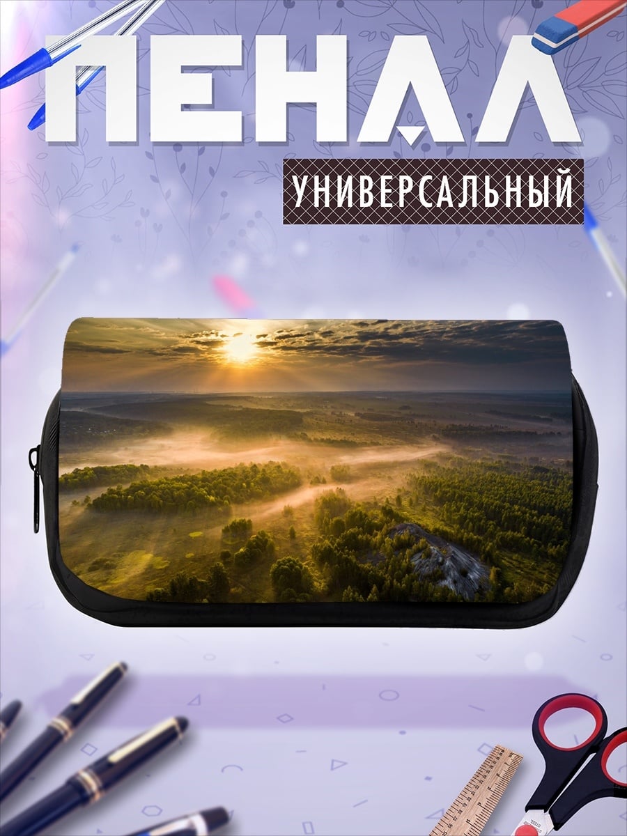 Пенал-косметичка Туманное утро над лесом