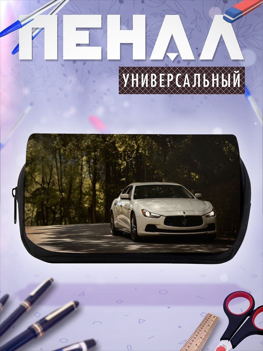 Пенал-косметичка Белый спорткар