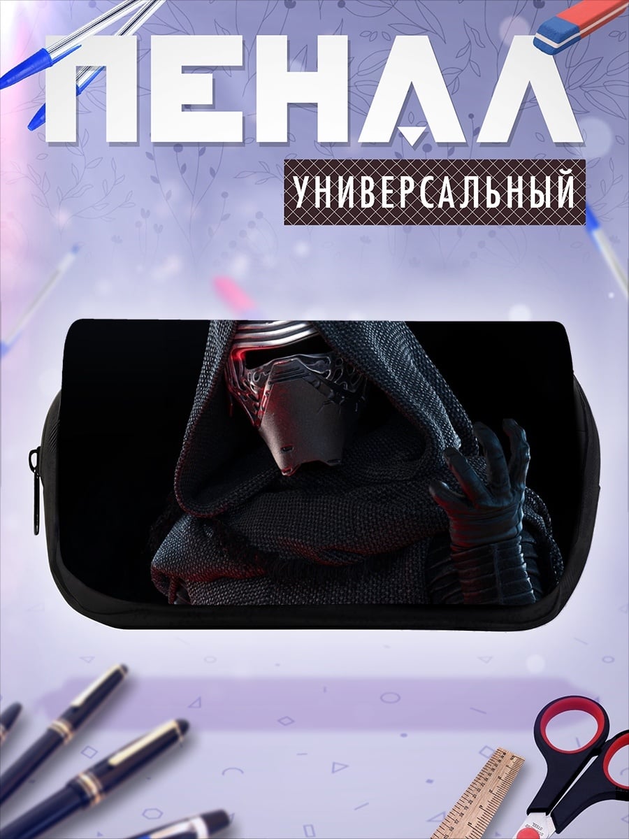 Пенал-косметичка Кайло Рен