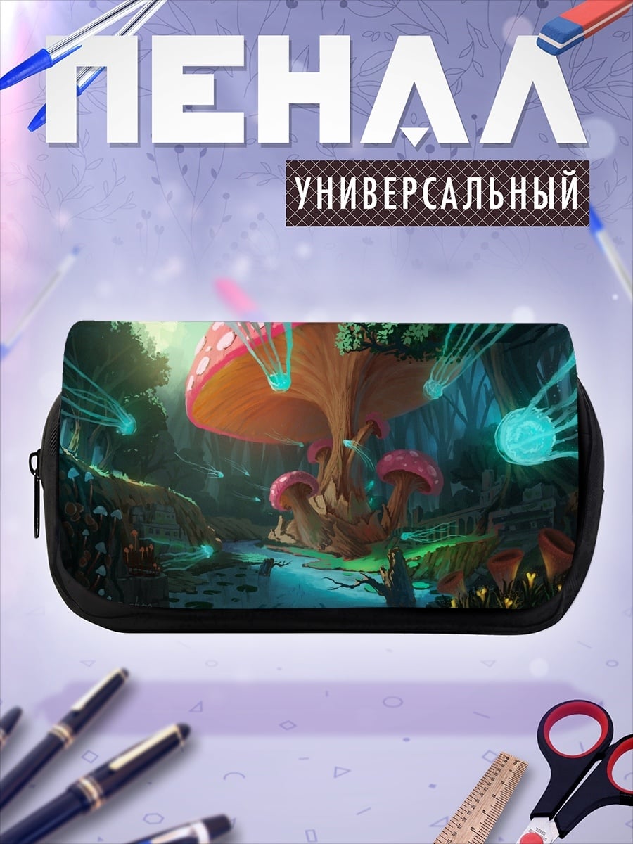 Пенал-косметичка Волшебный грибной лес
