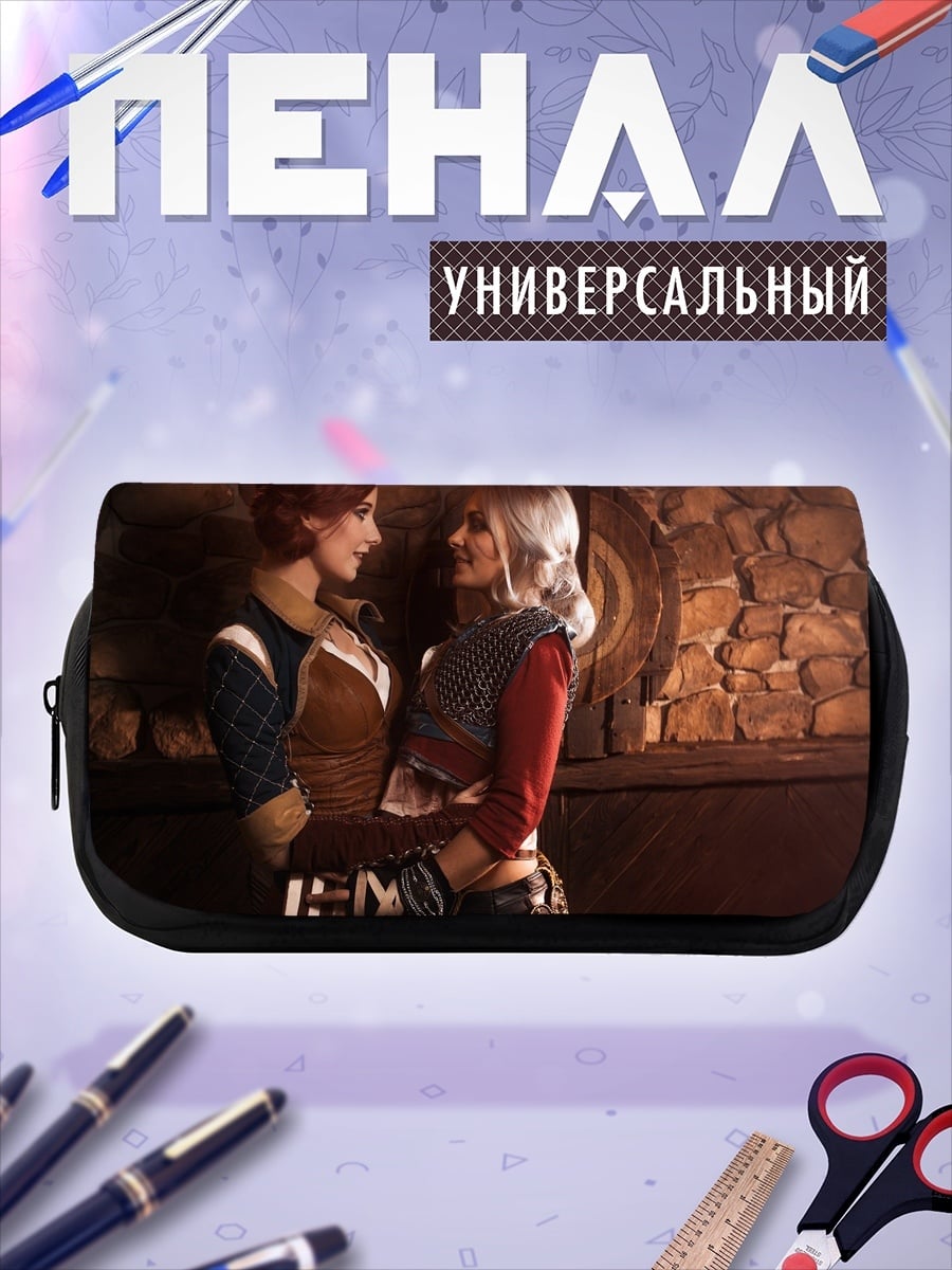 Пенал-косметичка Трисс и Йеннифер