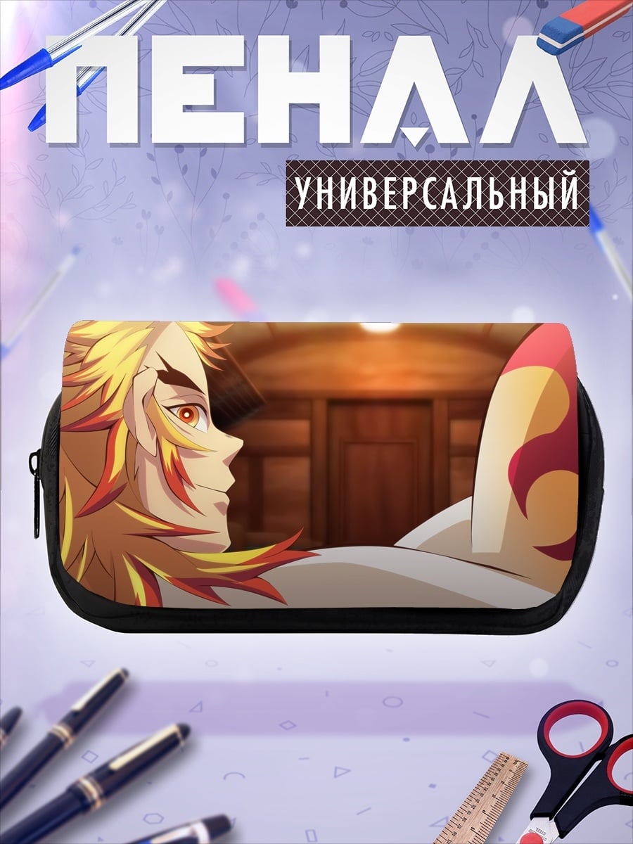 Пенал-косметичка Аниме огненный демон